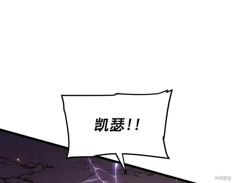 我独自升级,第175话,第15张