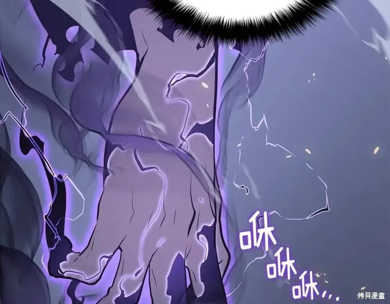 我独自升级,第175话,第158张