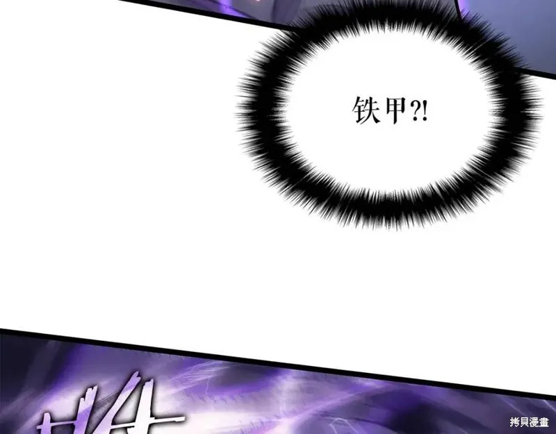 我独自升级,第175话,第162张