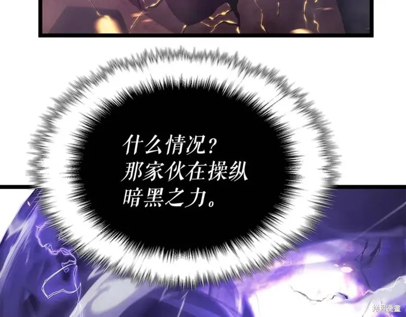 我独自升级,第175话,第172张