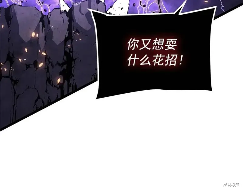 我独自升级,第175话,第174张