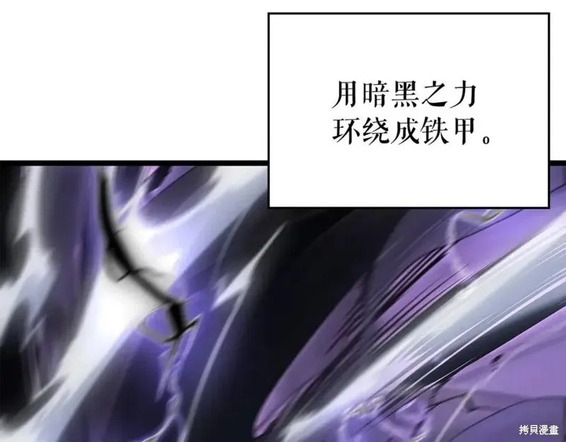 我独自升级,第175话,第176张