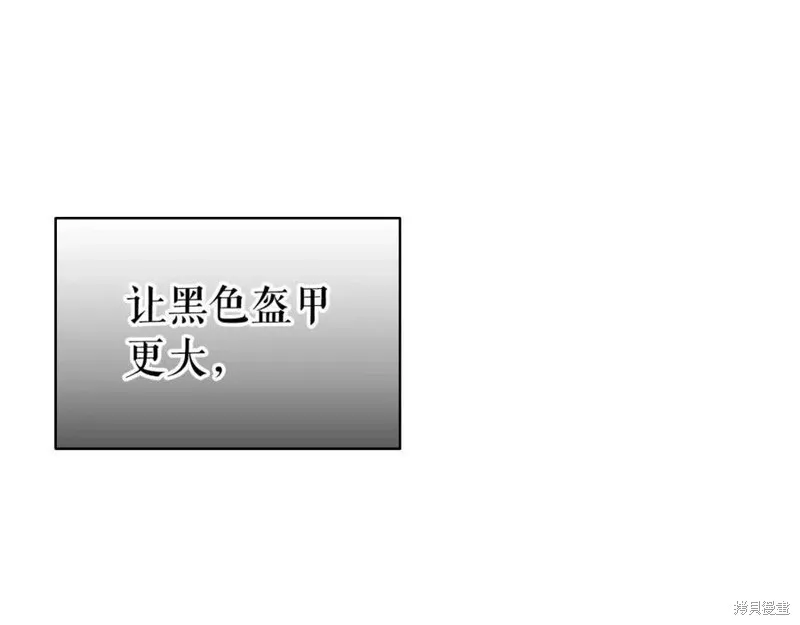 我独自升级,第175话,第178张