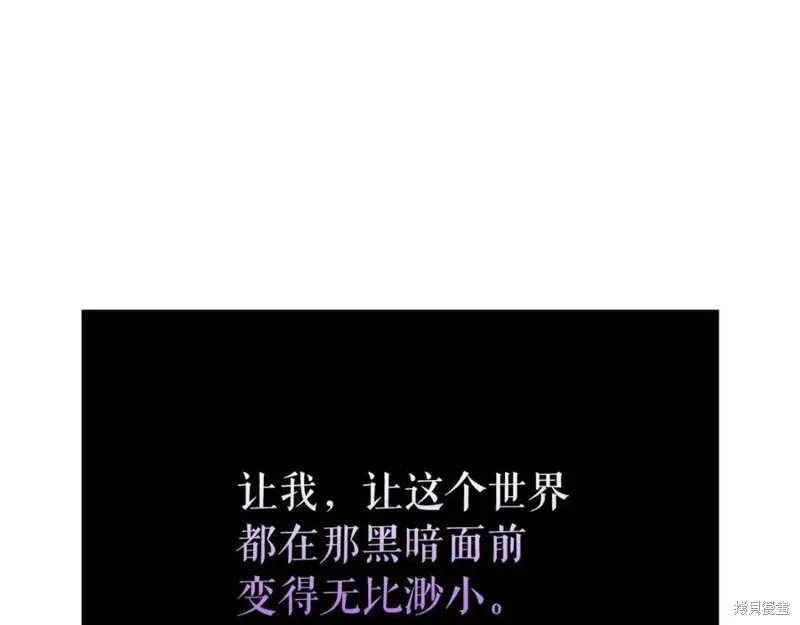 我独自升级,第175话,第180张