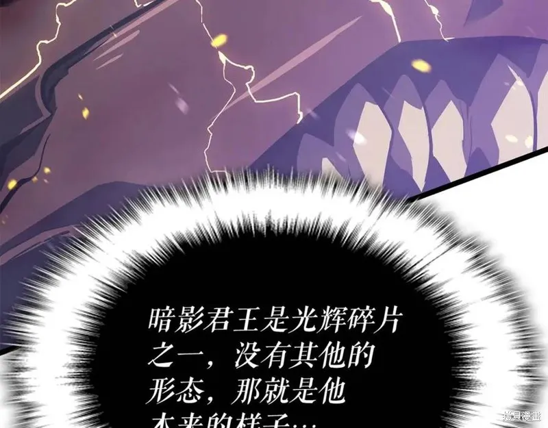 我独自升级,第175话,第192张