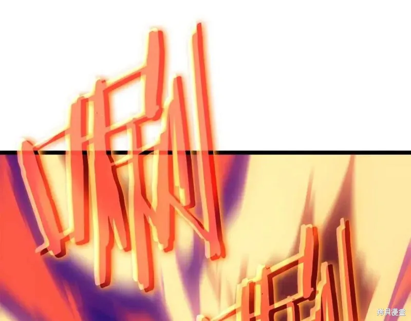 我独自升级,第175话,第29张