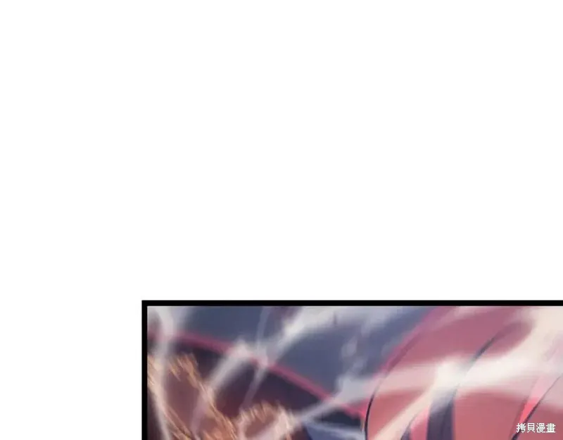 我独自升级,第175话,第3张