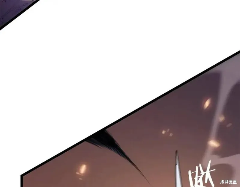 我独自升级,第175话,第37张