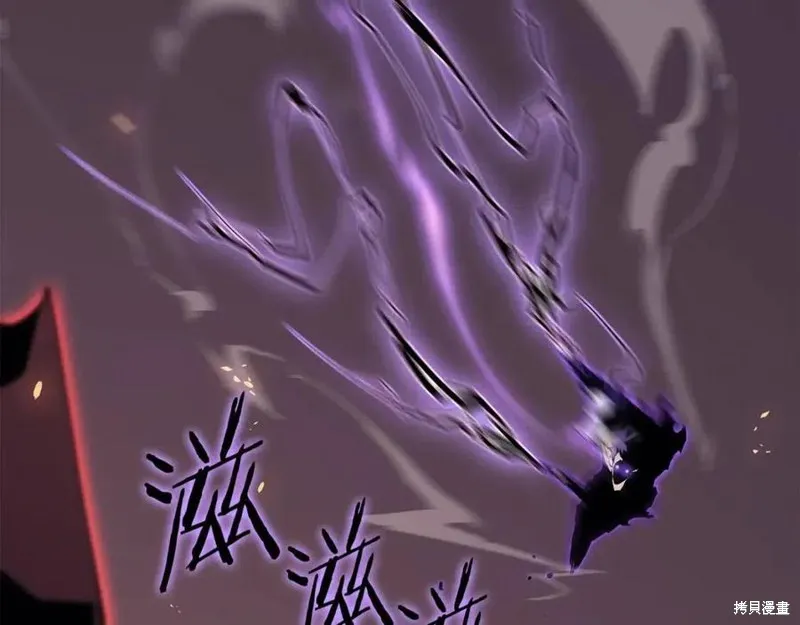 我独自升级,第175话,第39张