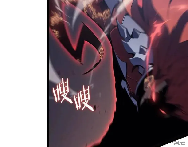 我独自升级,第175话,第4张
