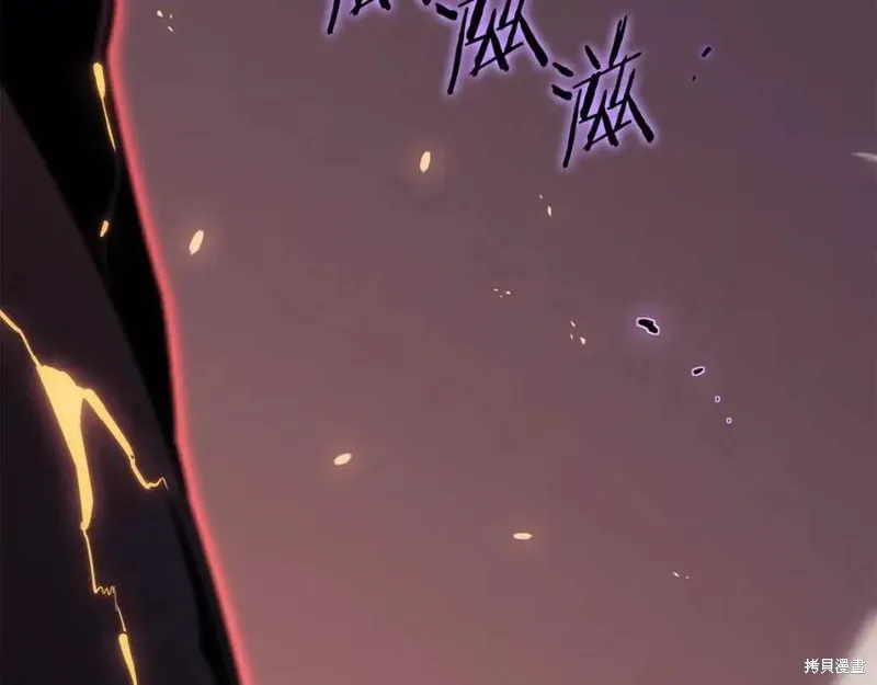 我独自升级,第175话,第40张