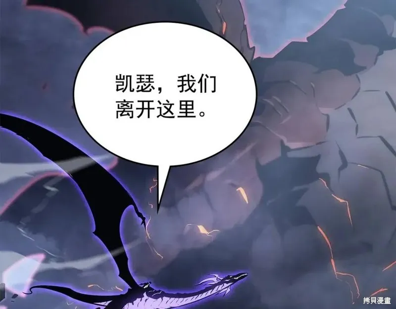 我独自升级,第175话,第64张