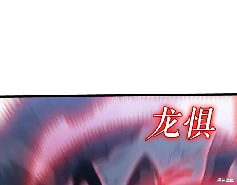 我独自升级,第175话,第66张