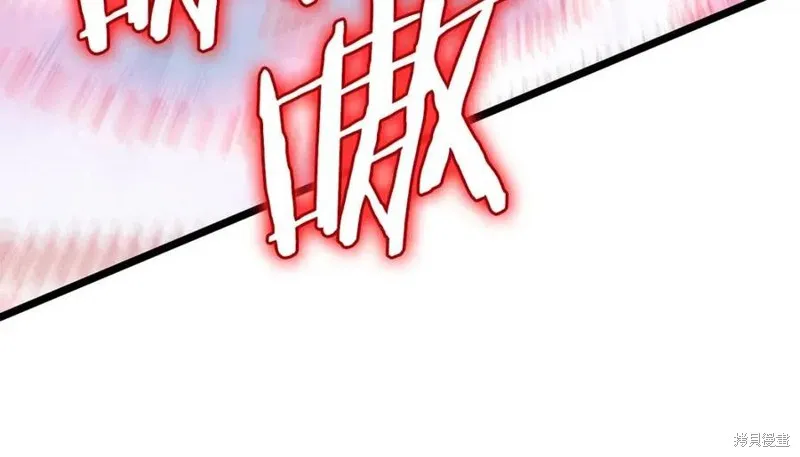 我独自升级,第175话,第69张