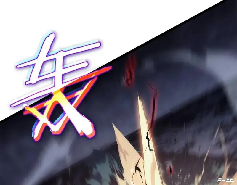 我独自升级,第175话,第95张