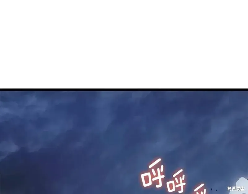 我独自升级,第175话,第98张