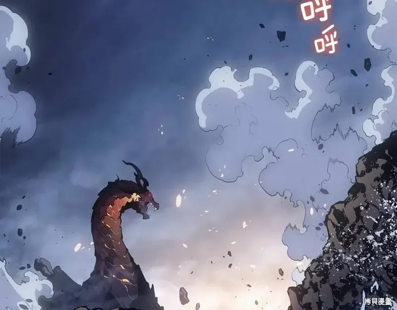 我独自升级,第175话,第99张