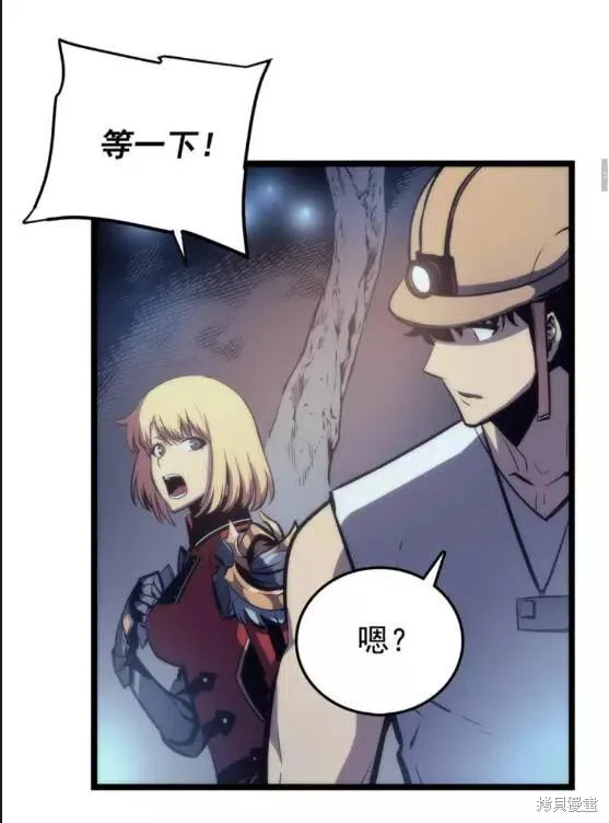 我独自升级,第67话,第14张
