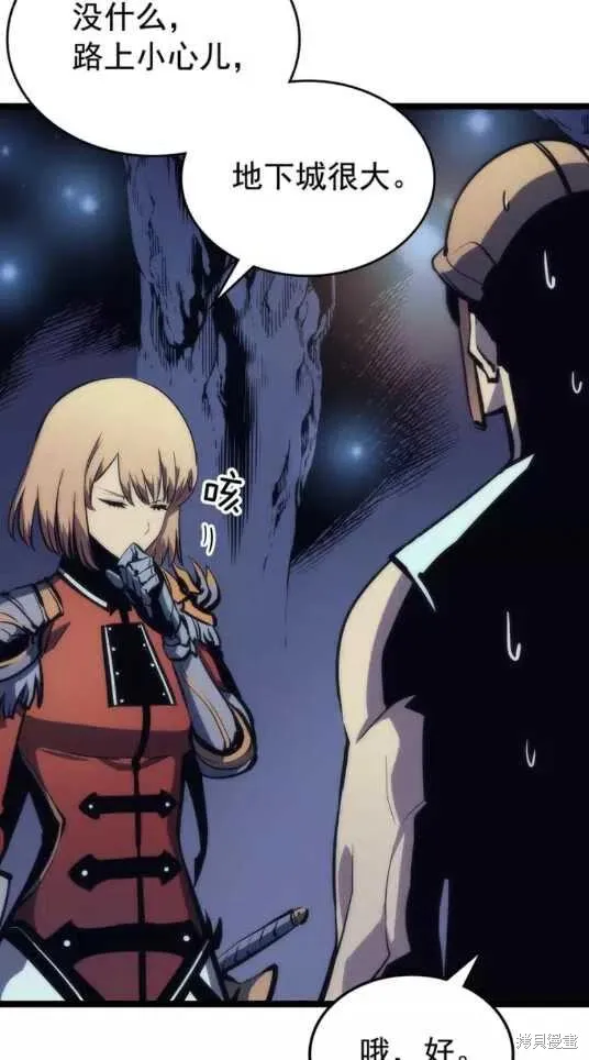 我独自升级,第67话,第19张
