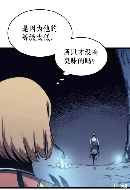 我独自升级,第67话,第20张