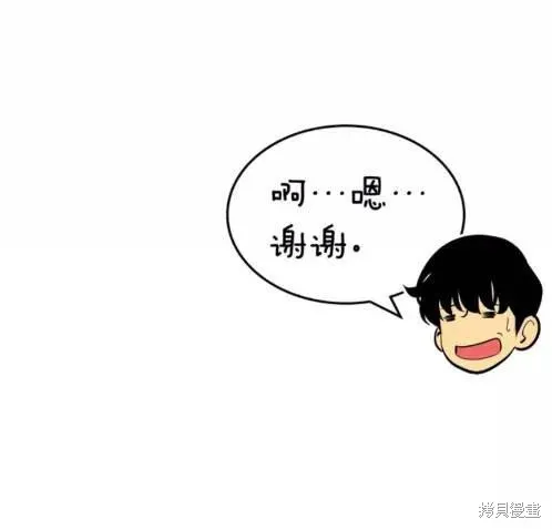 我独自升级,第67话,第52张