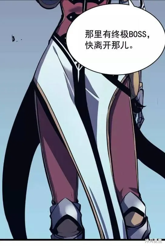 我独自升级,第67话,第7张