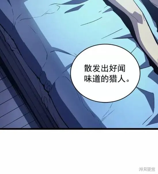 我独自升级,第68话,第18张