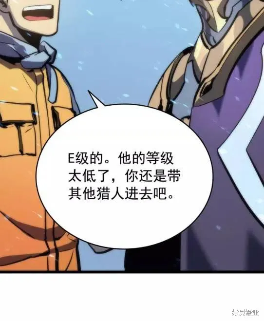 我独自升级,第68话,第49张