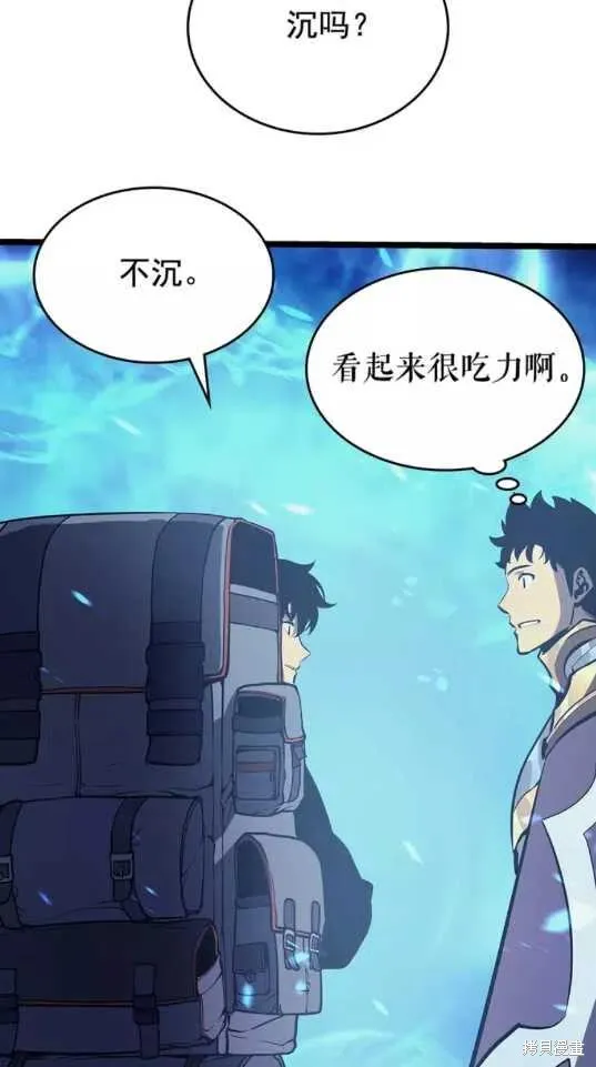 我独自升级,第68话,第52张