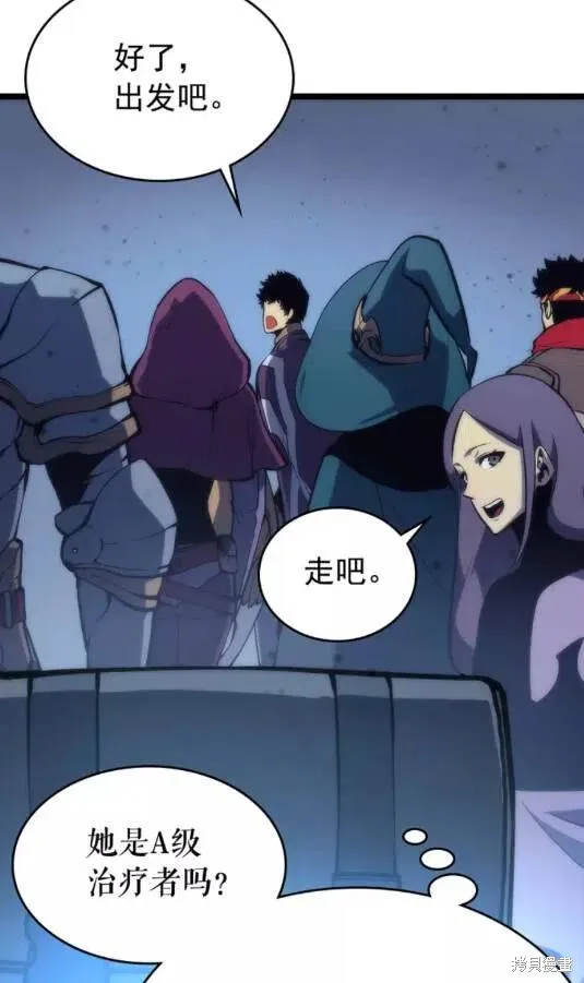 我独自升级,第68话,第69张