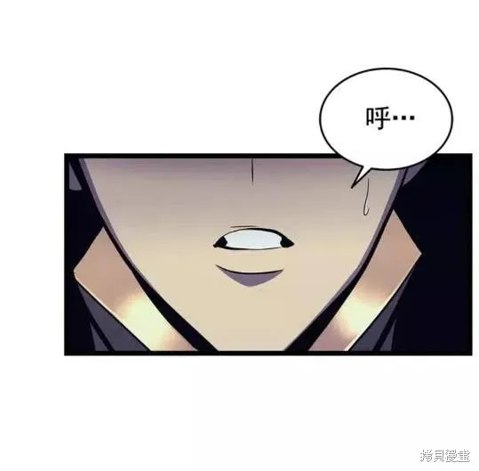 我独自升级,第68话,第75张