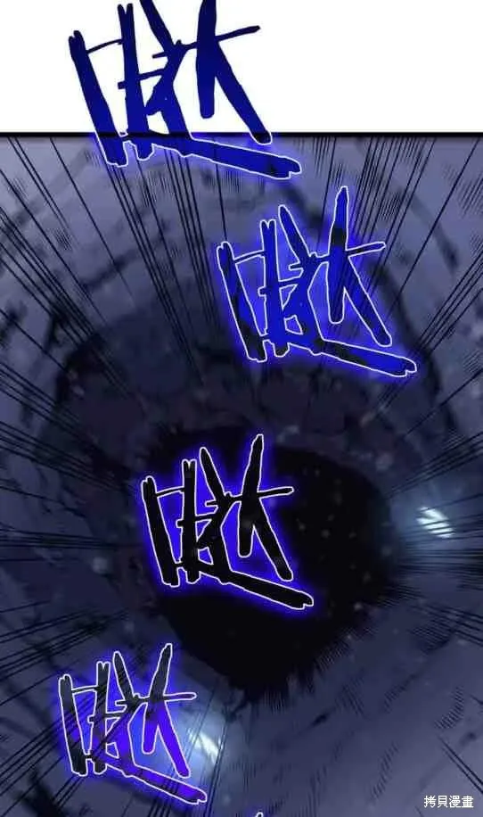我独自升级,第68话,第82张