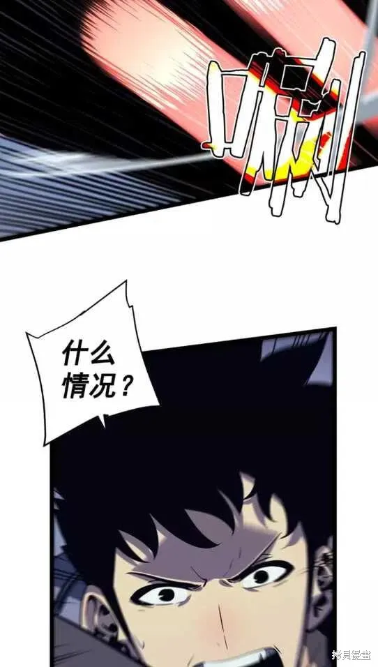 我独自升级,第68话,第84张