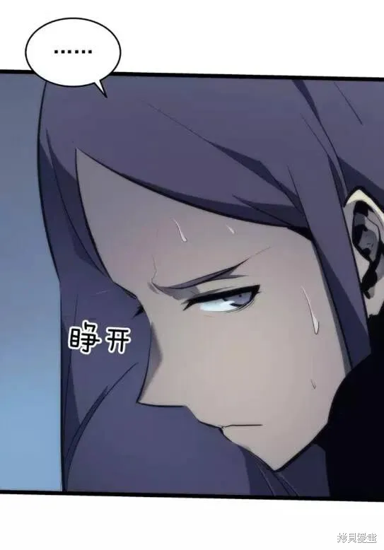 我独自升级,第69话,第111张