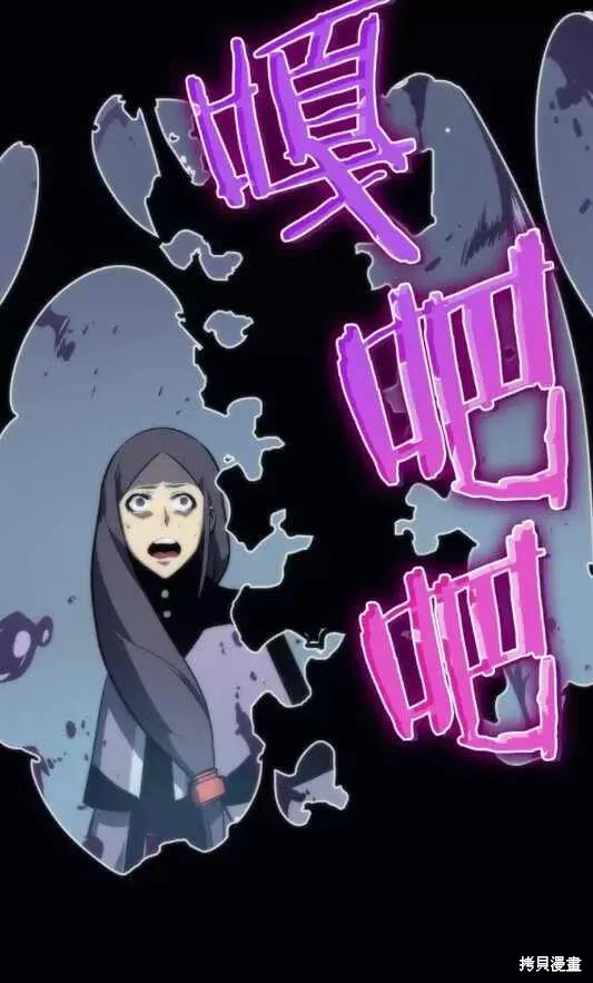 我独自升级,第69话,第114张