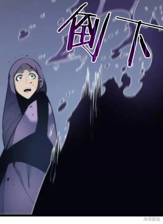 我独自升级,第69话,第115张
