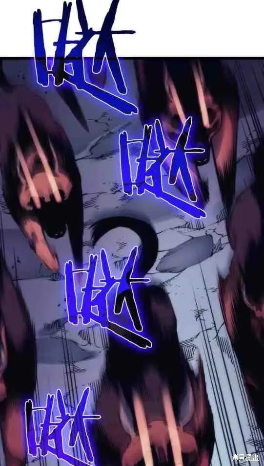 我独自升级,第69话,第12张