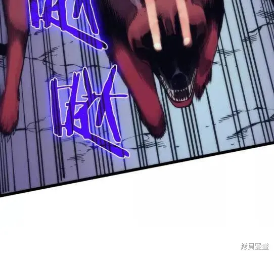 我独自升级,第69话,第13张