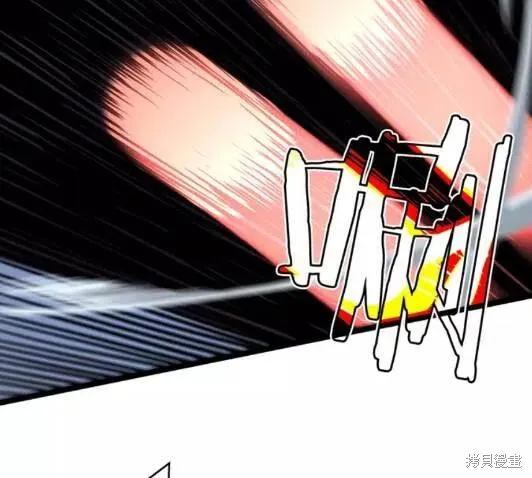我独自升级,第69话,第3张