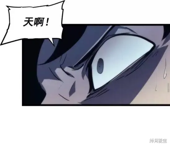 我独自升级,第69话,第35张