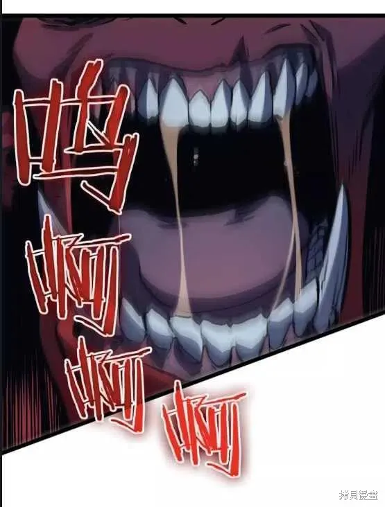 我独自升级,第69话,第40张