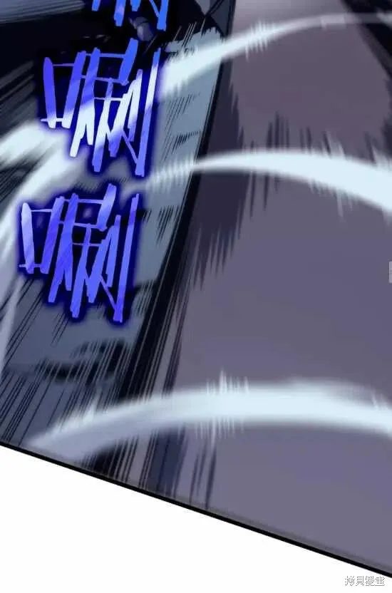我独自升级,第69话,第48张
