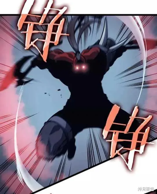 我独自升级,第69话,第59张