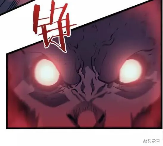 我独自升级,第69话,第60张