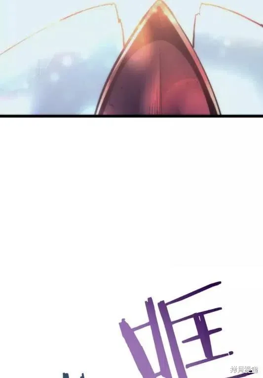 我独自升级,第69话,第8张