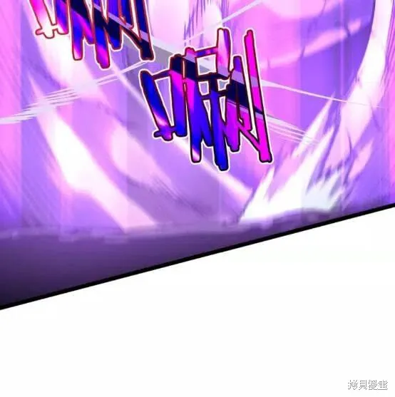 我独自升级,第69话,第98张
