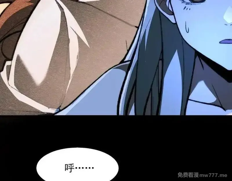 我，创造了都市传说！,第72话 虚与委蛇,第18张