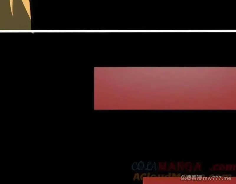 我，创造了都市传说！,第72话 虚与委蛇,第41张