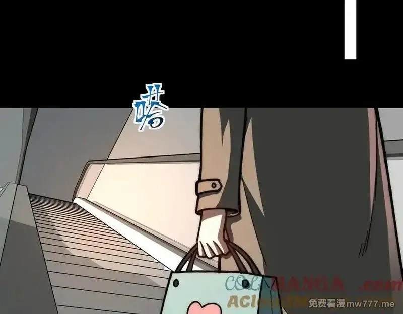 我，创造了都市传说！,第72话 虚与委蛇,第53张