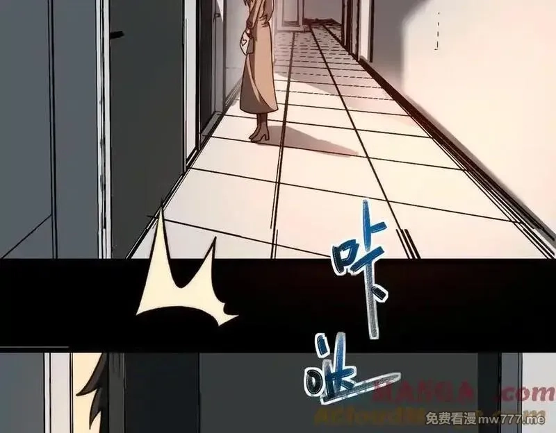 我，创造了都市传说！,第72话 虚与委蛇,第57张